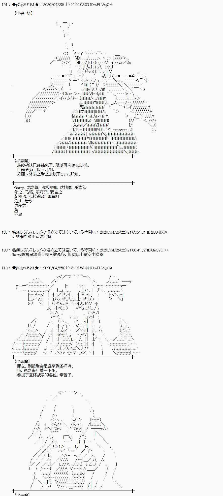 46话34