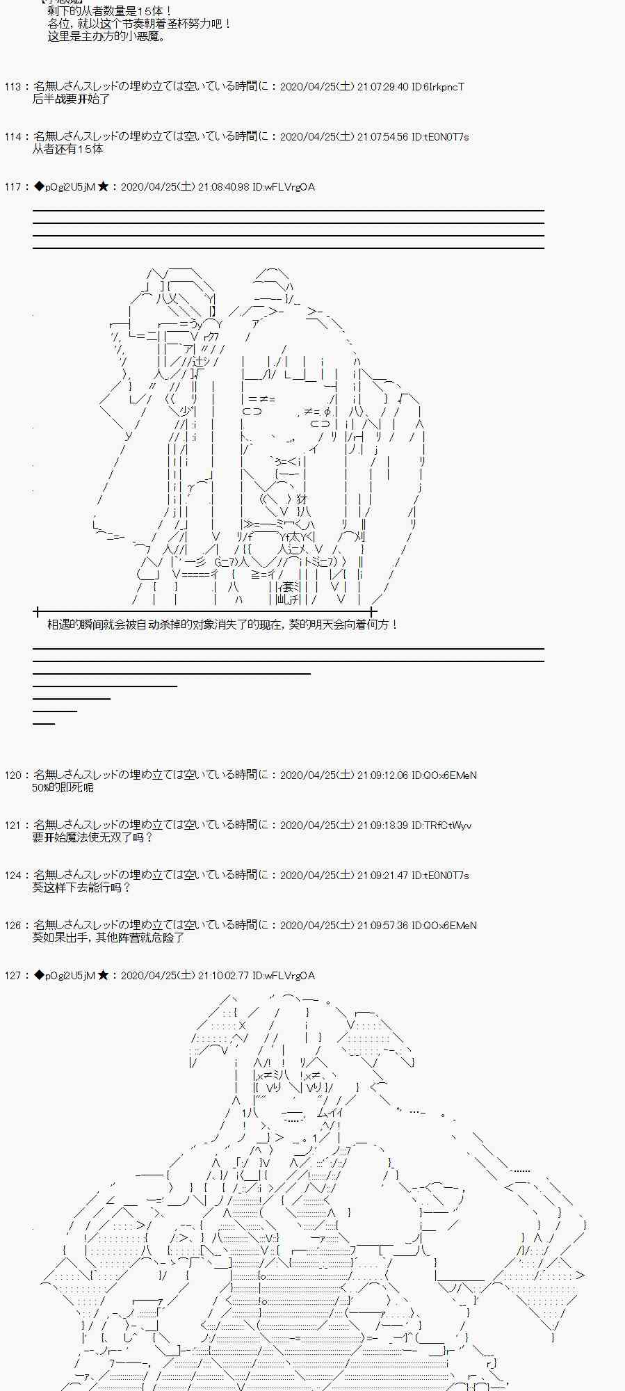 46话35