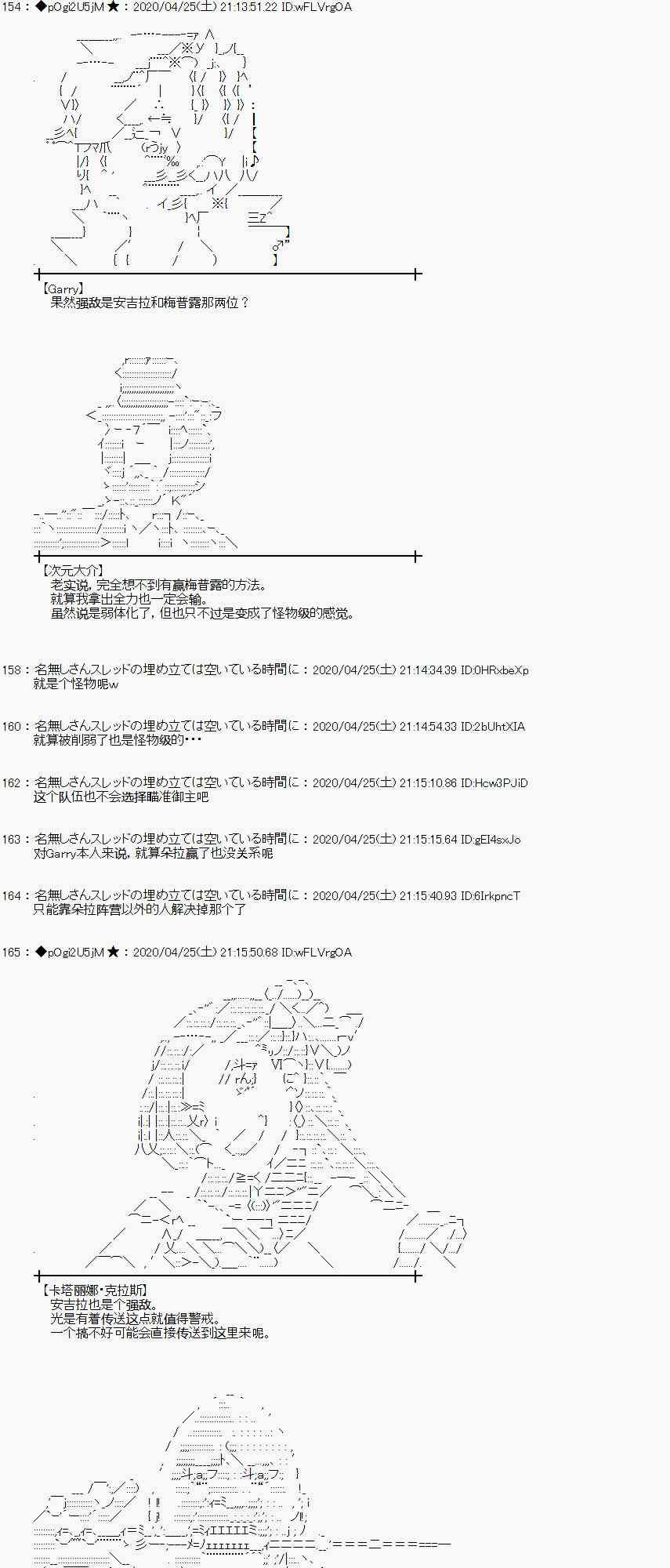 46话37
