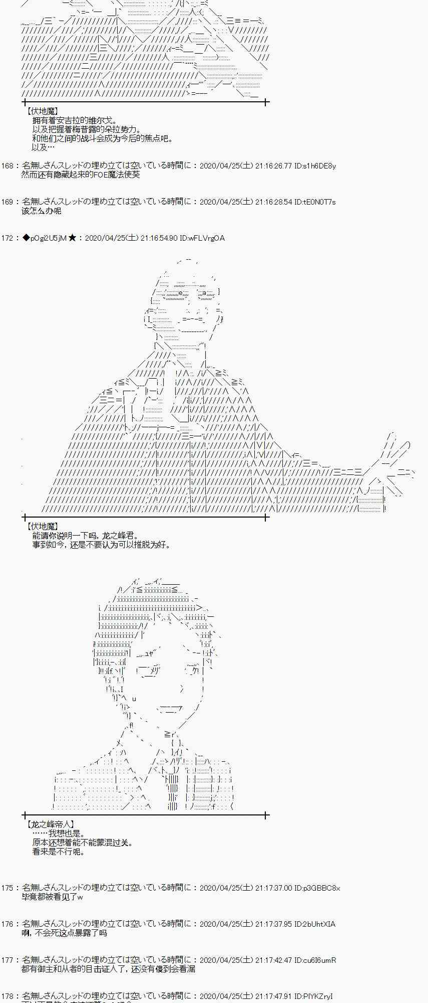 46话38