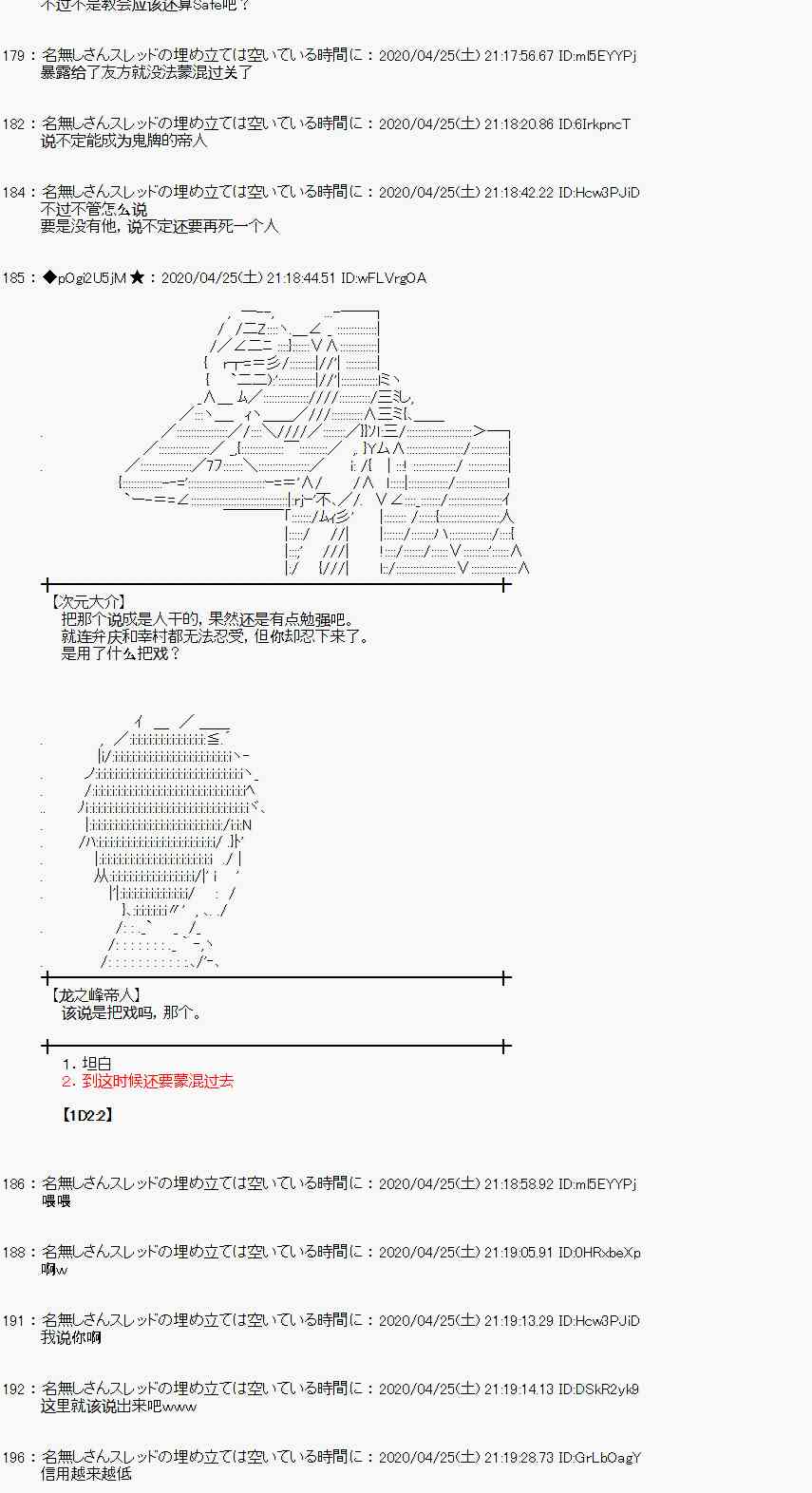 46话39