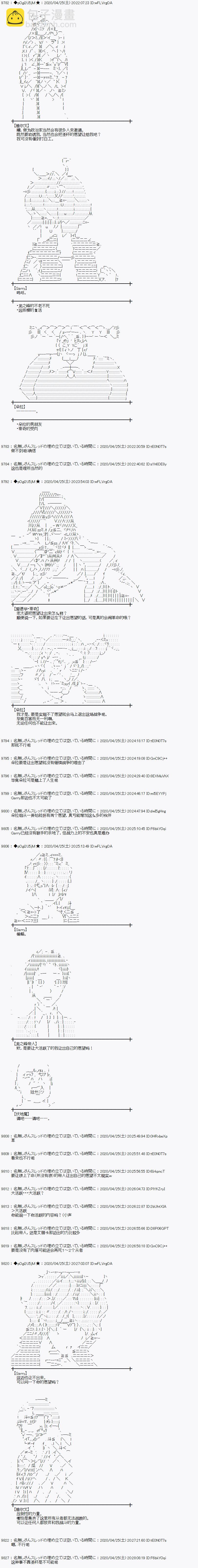 46话4