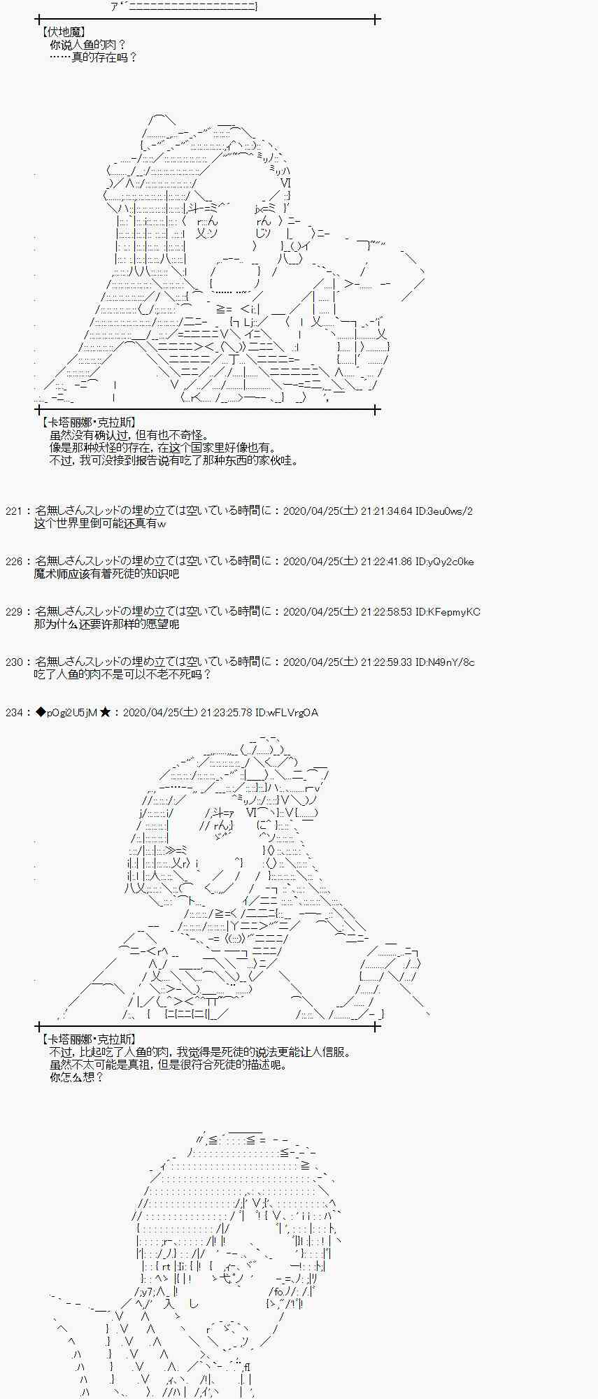 46话41