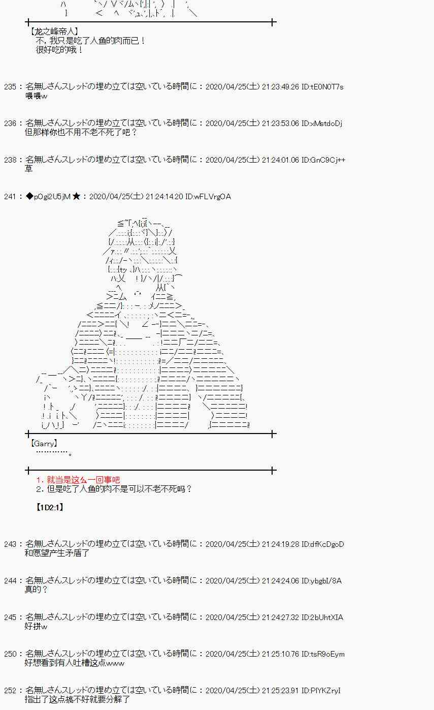 46话42