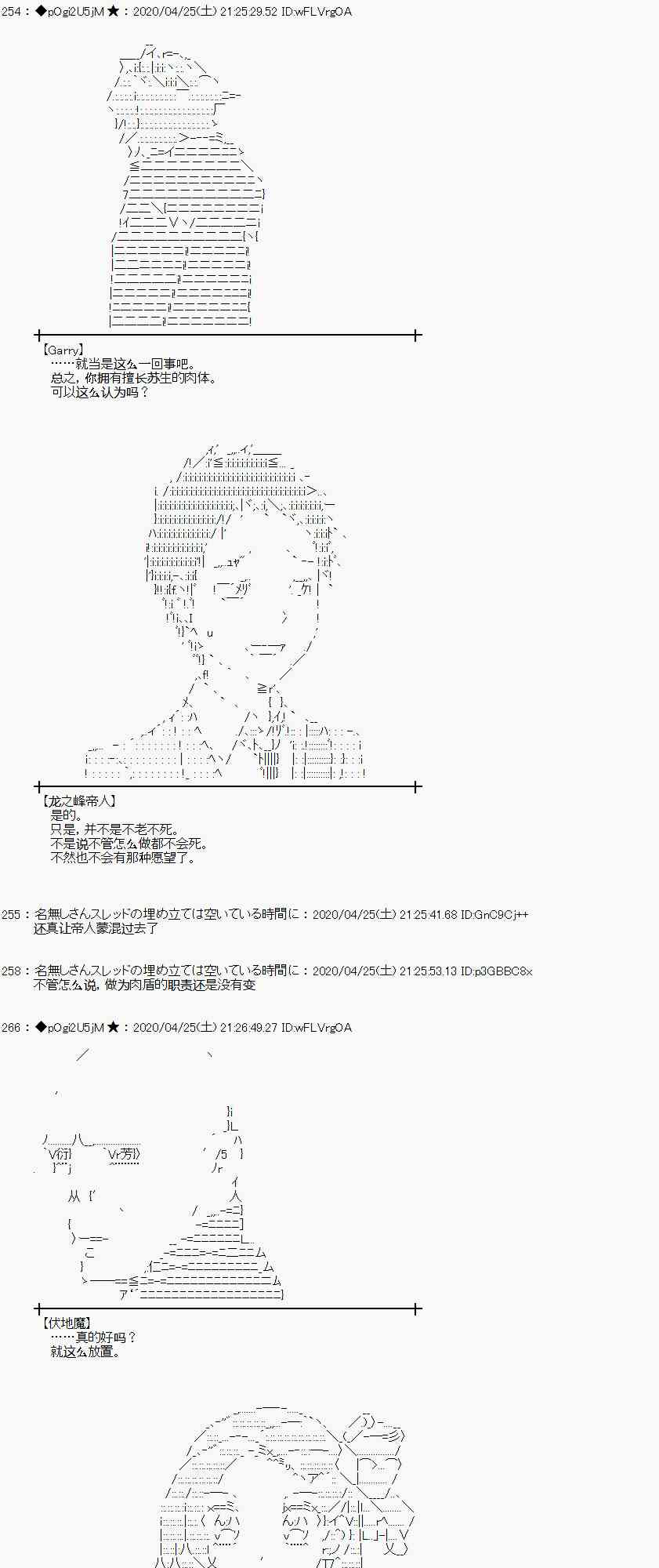 46话43