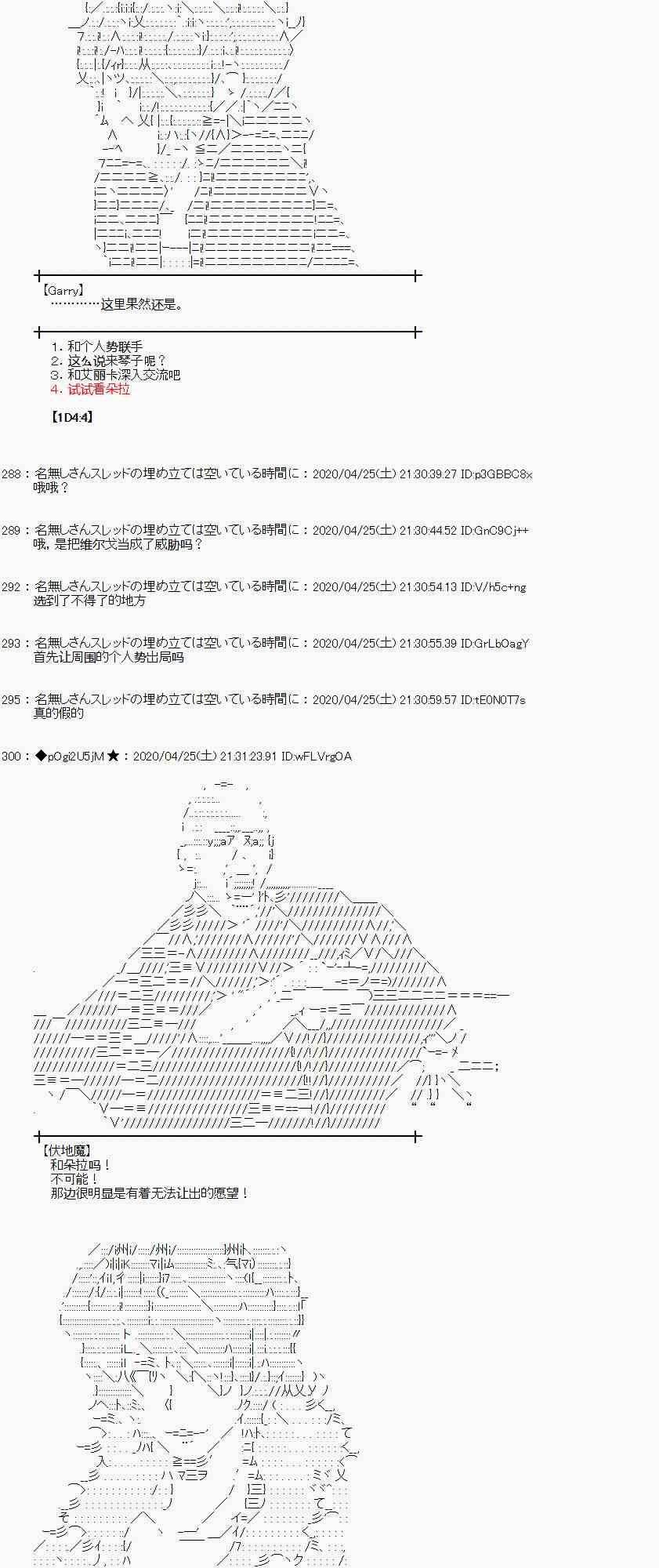 46话45