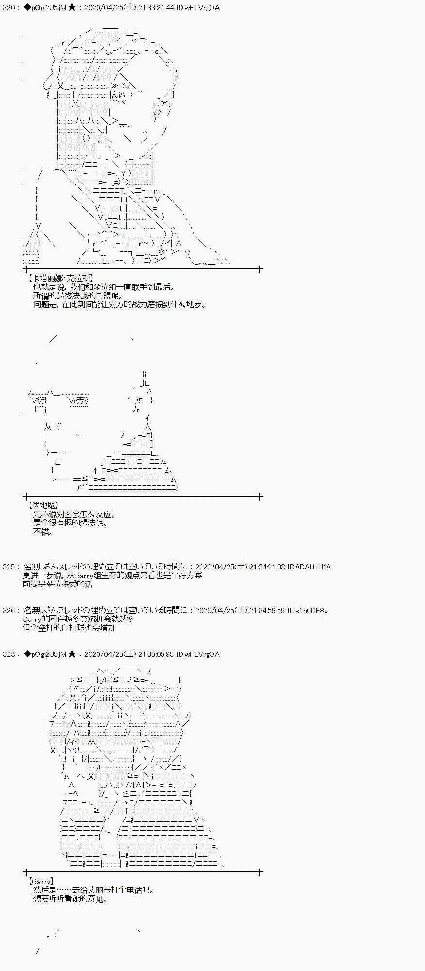46话47