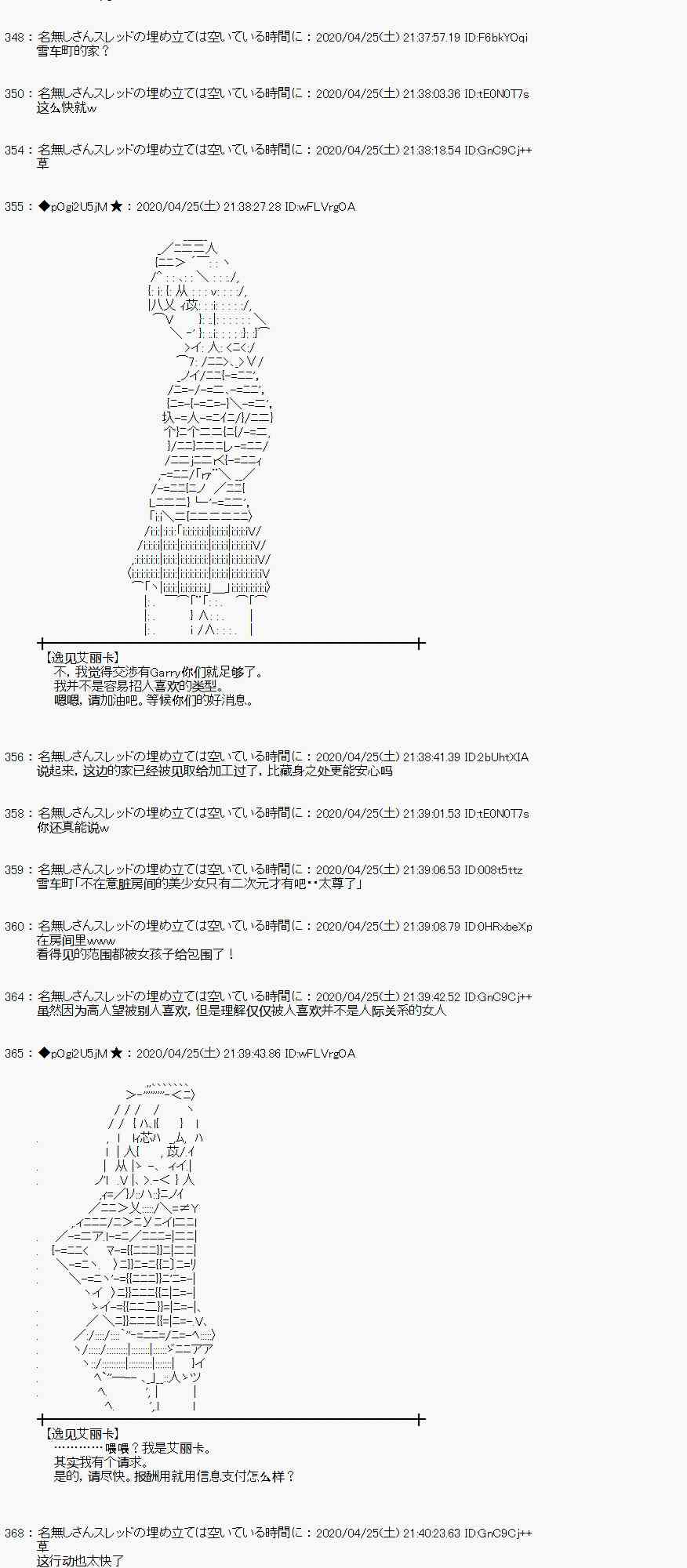 46话49