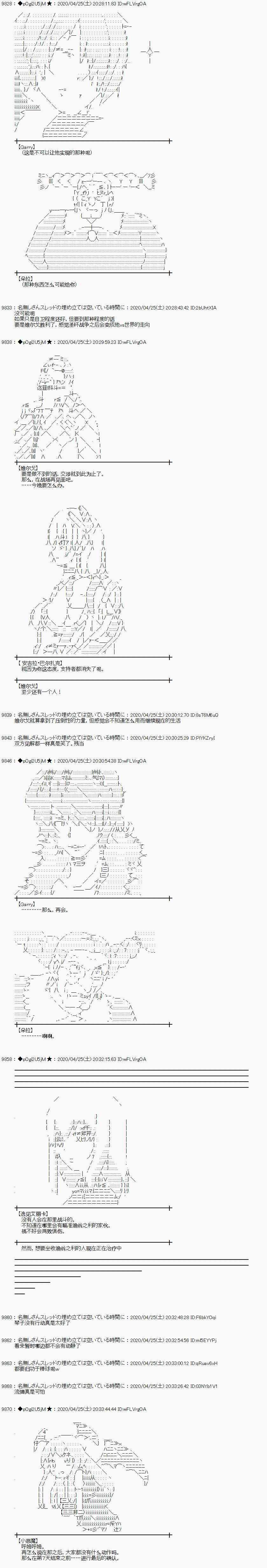 46话5