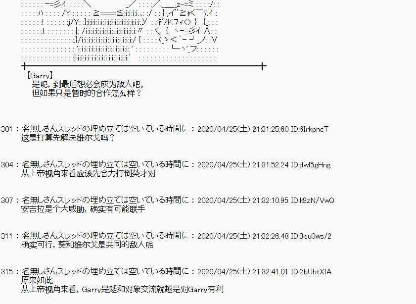 46话50