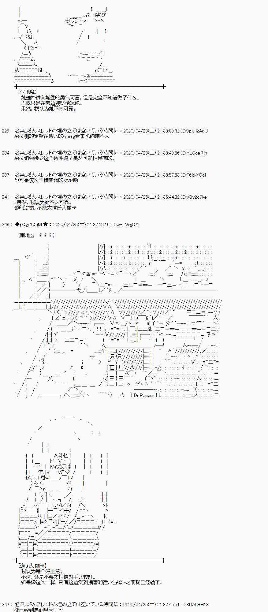 46话52