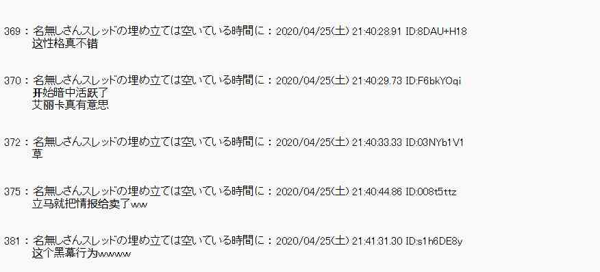 46话54