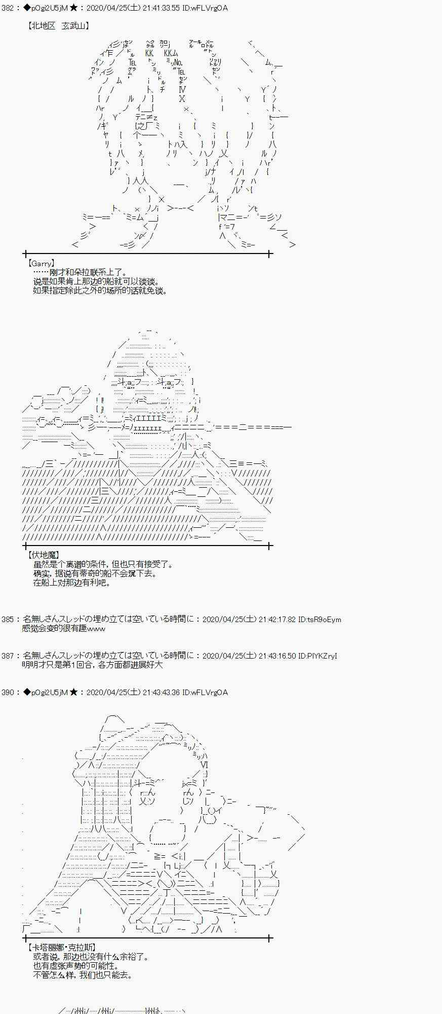 46话55
