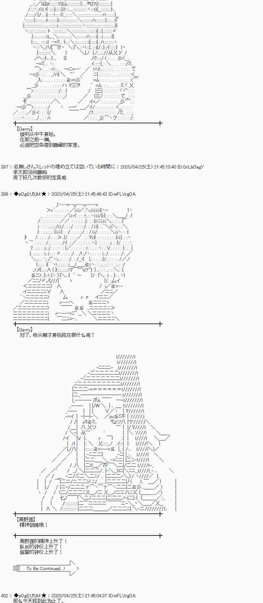 46话56