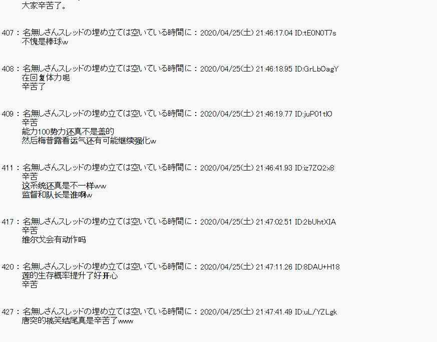 46话57