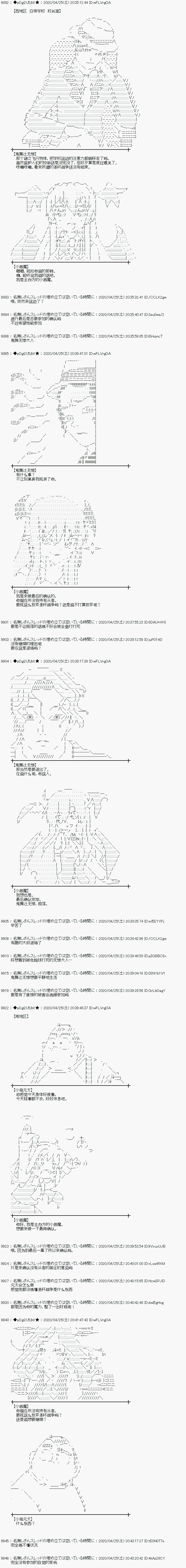 46话6