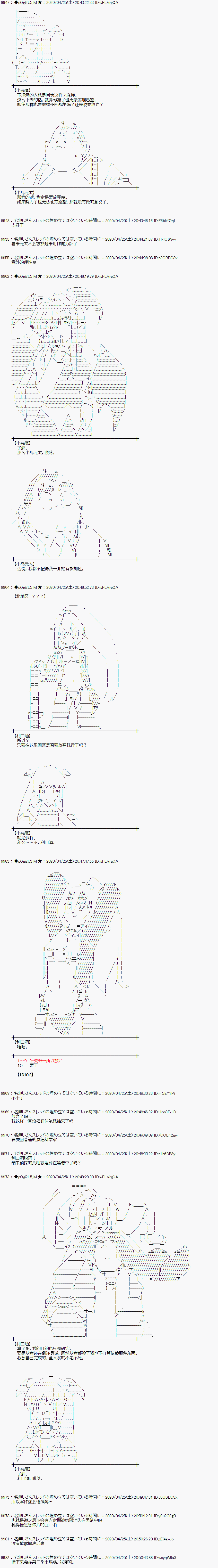 46话7