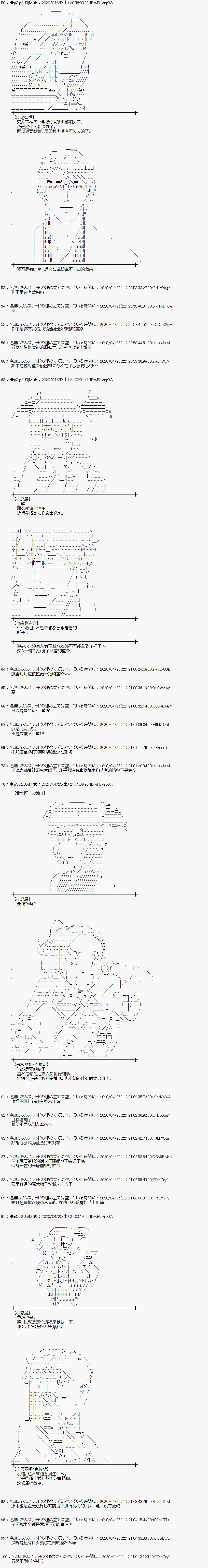 46话9
