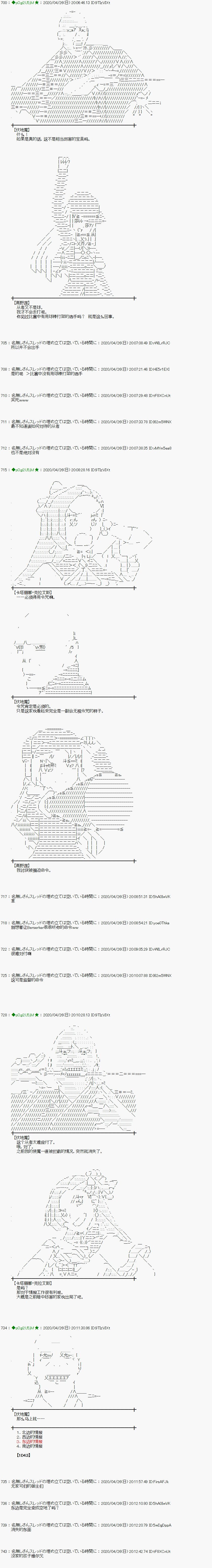 47话1