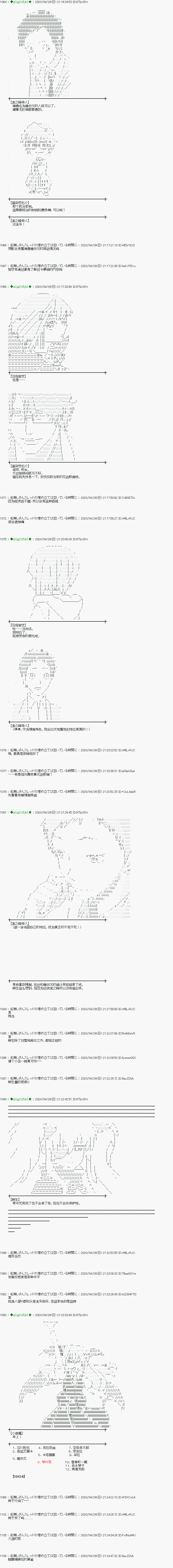 47话10