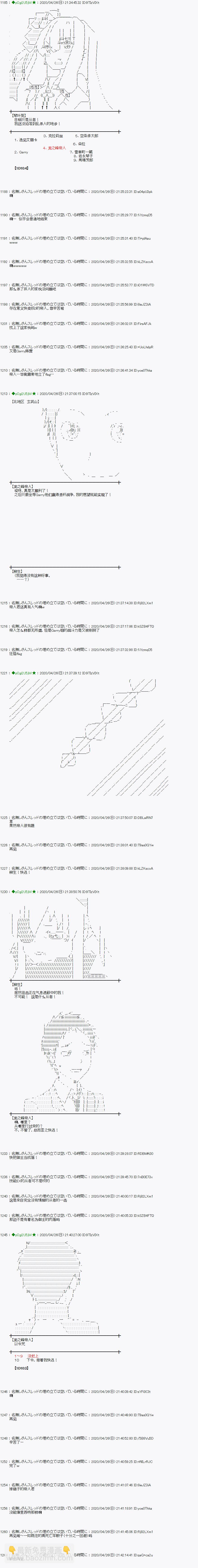 47话12