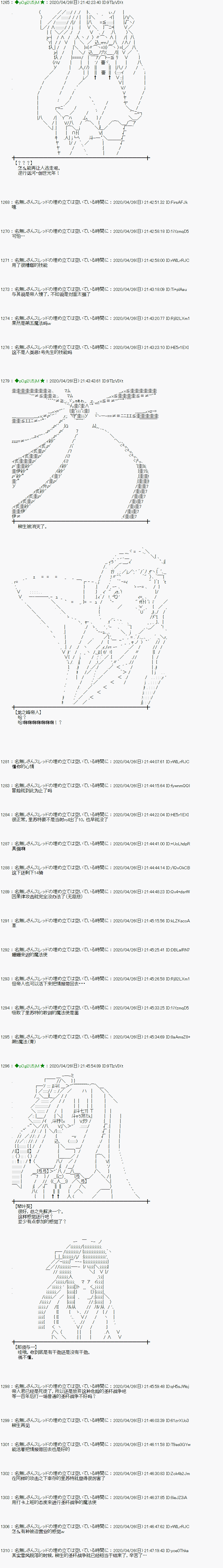47话13