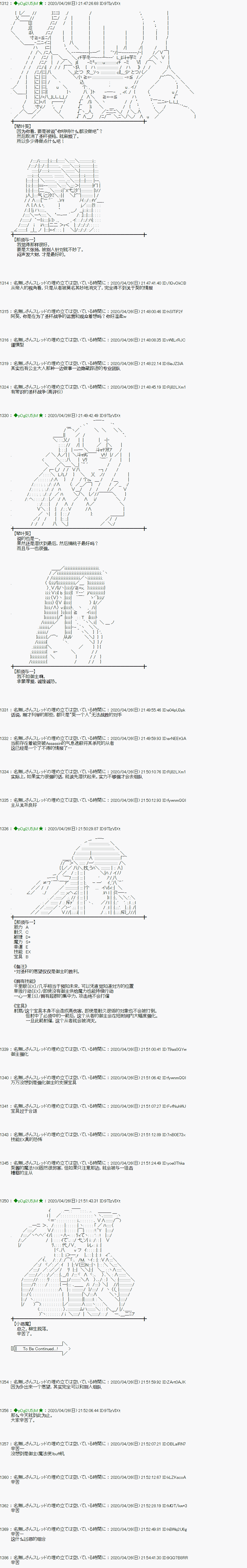47话14