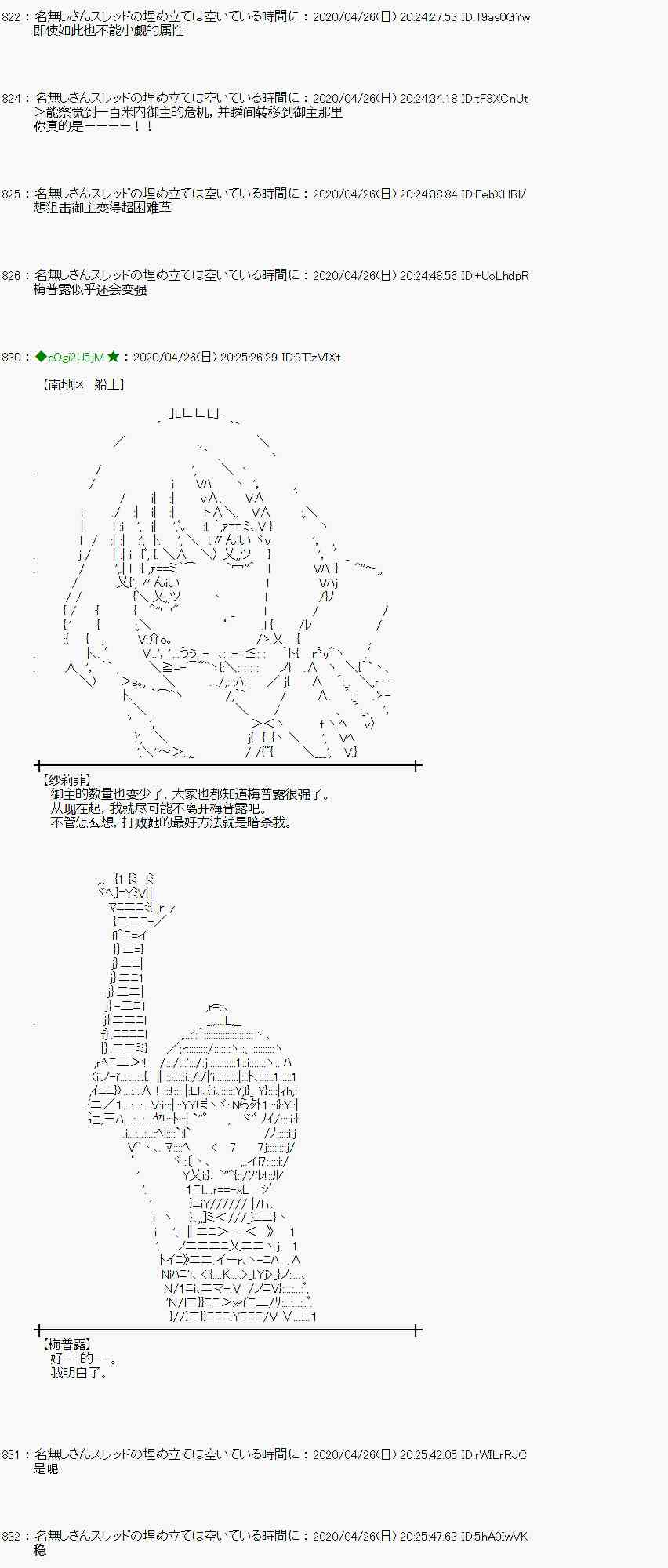 47话15