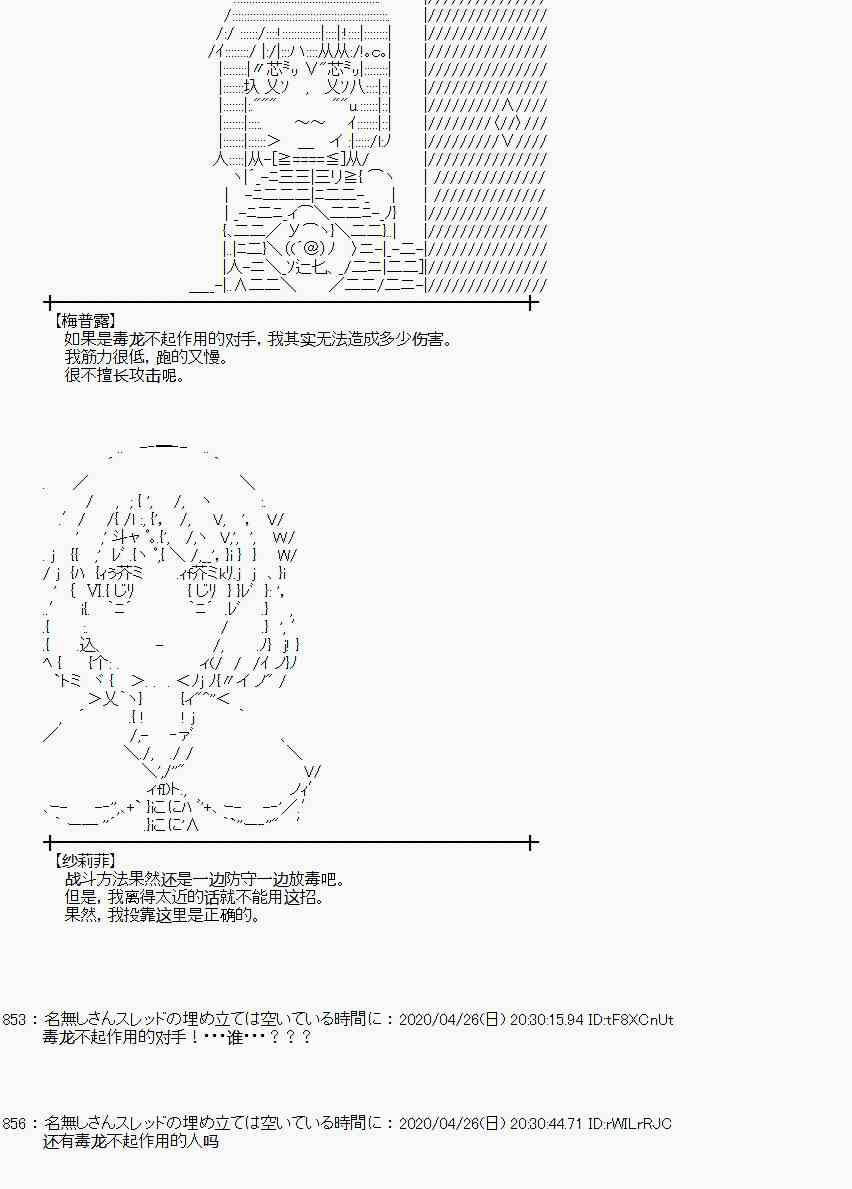 47话17