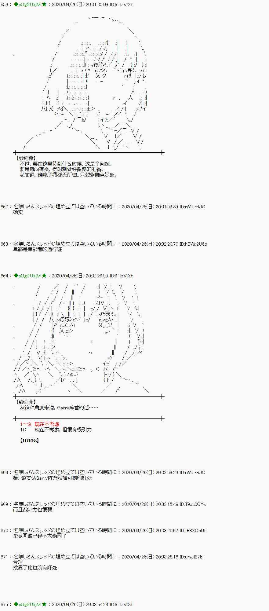 47话18
