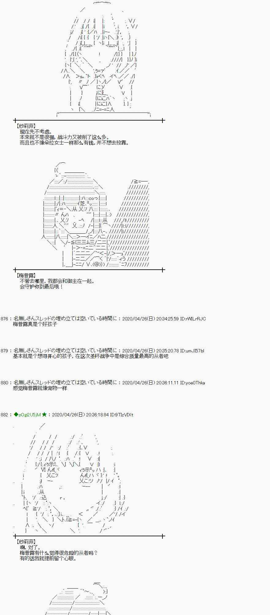 47话19