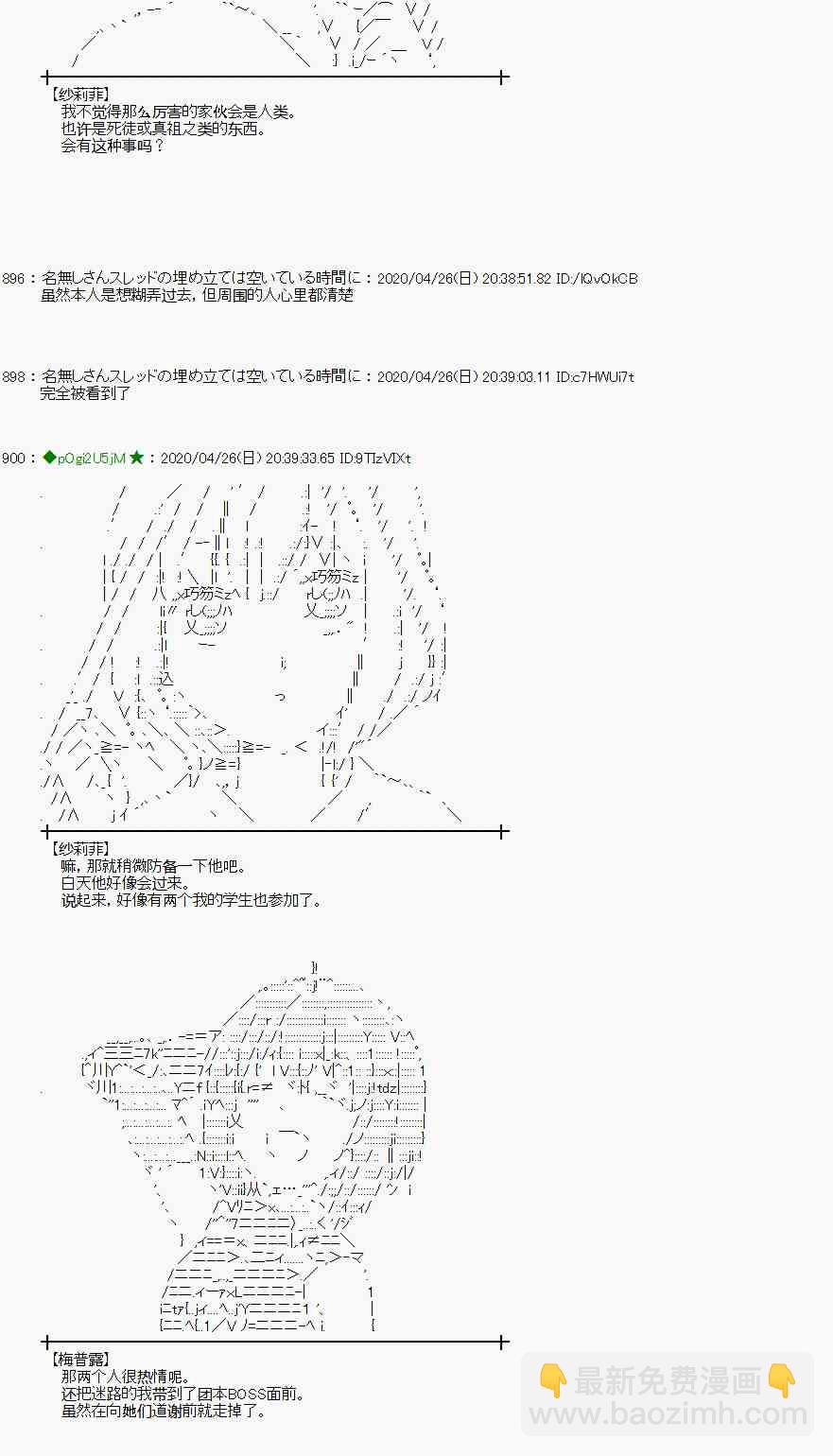 47话21