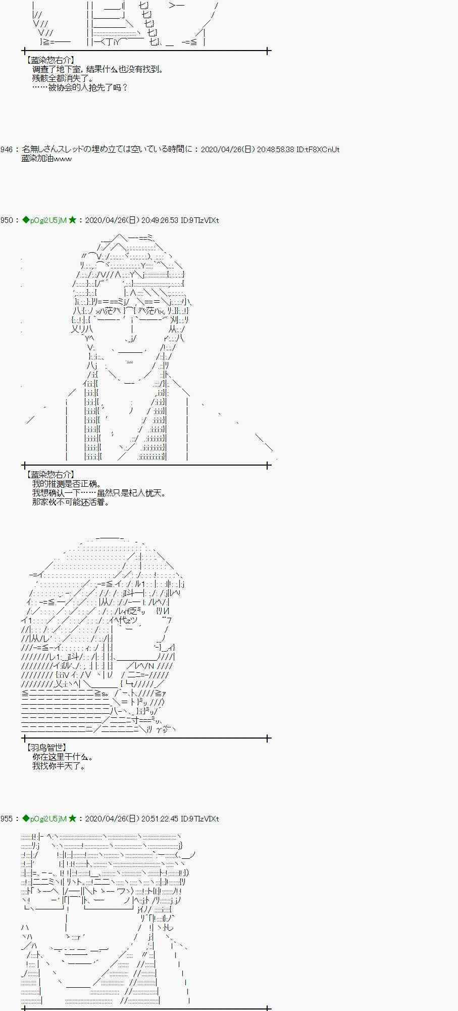 47话24