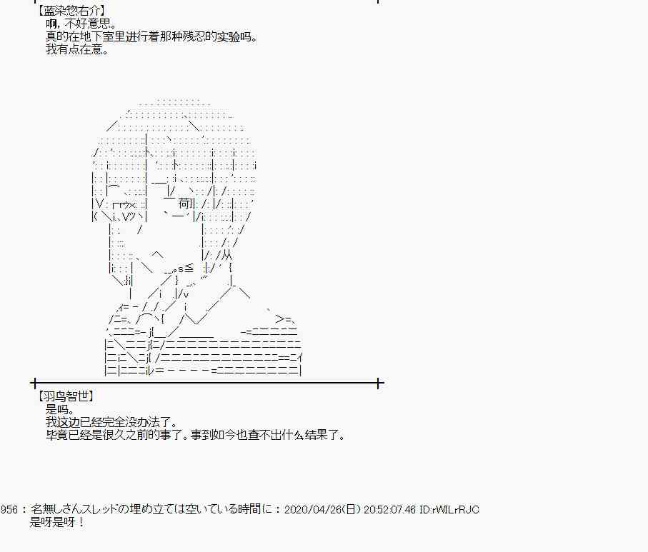 47话25