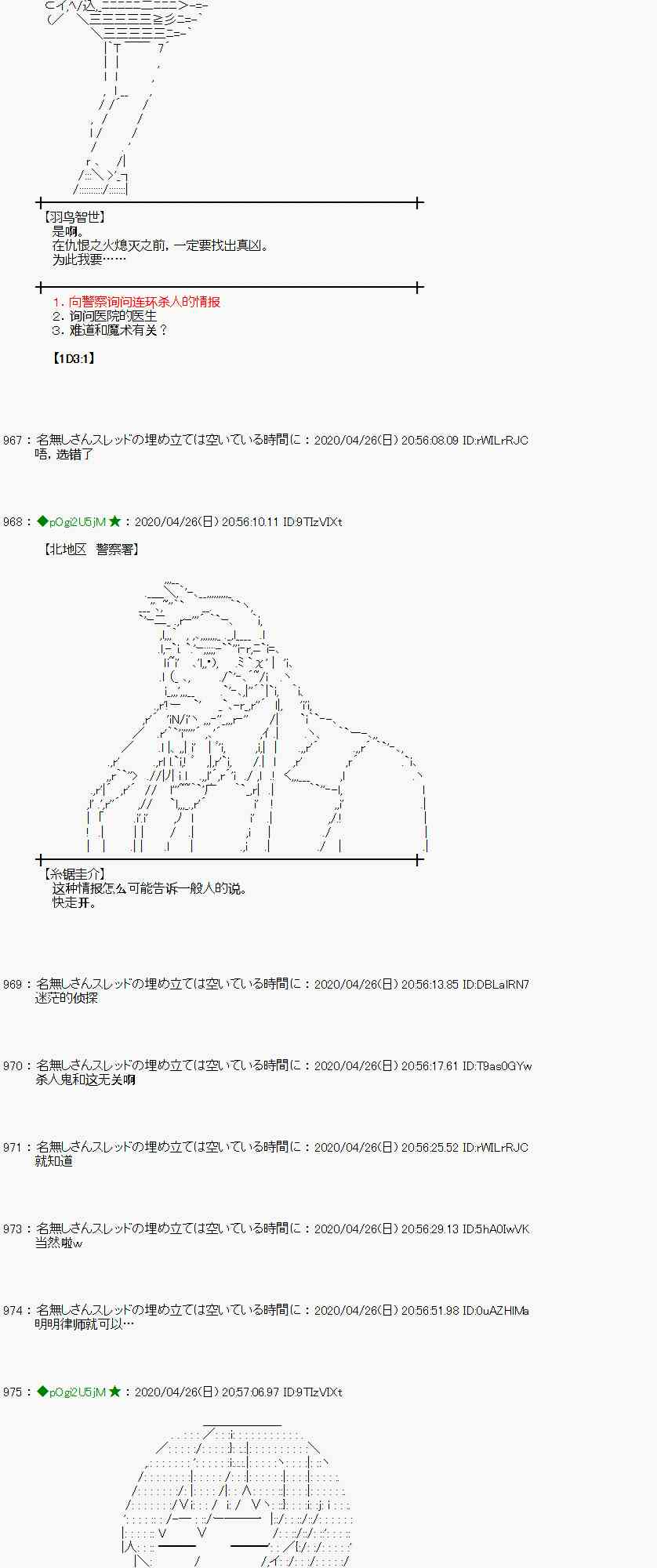 47话27