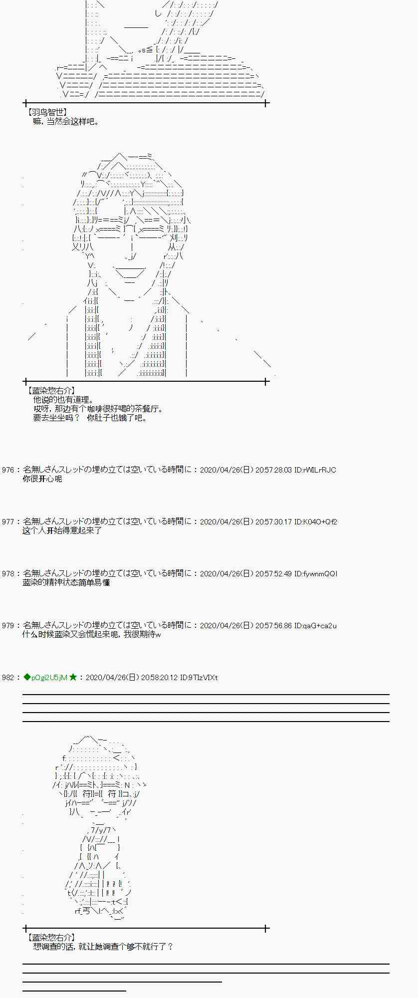 47话28