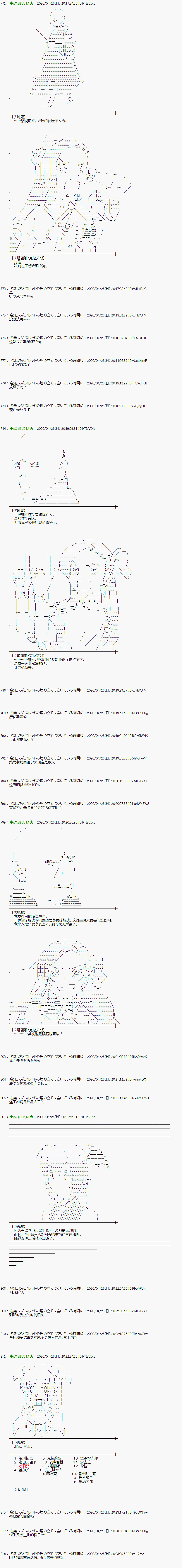 47话3