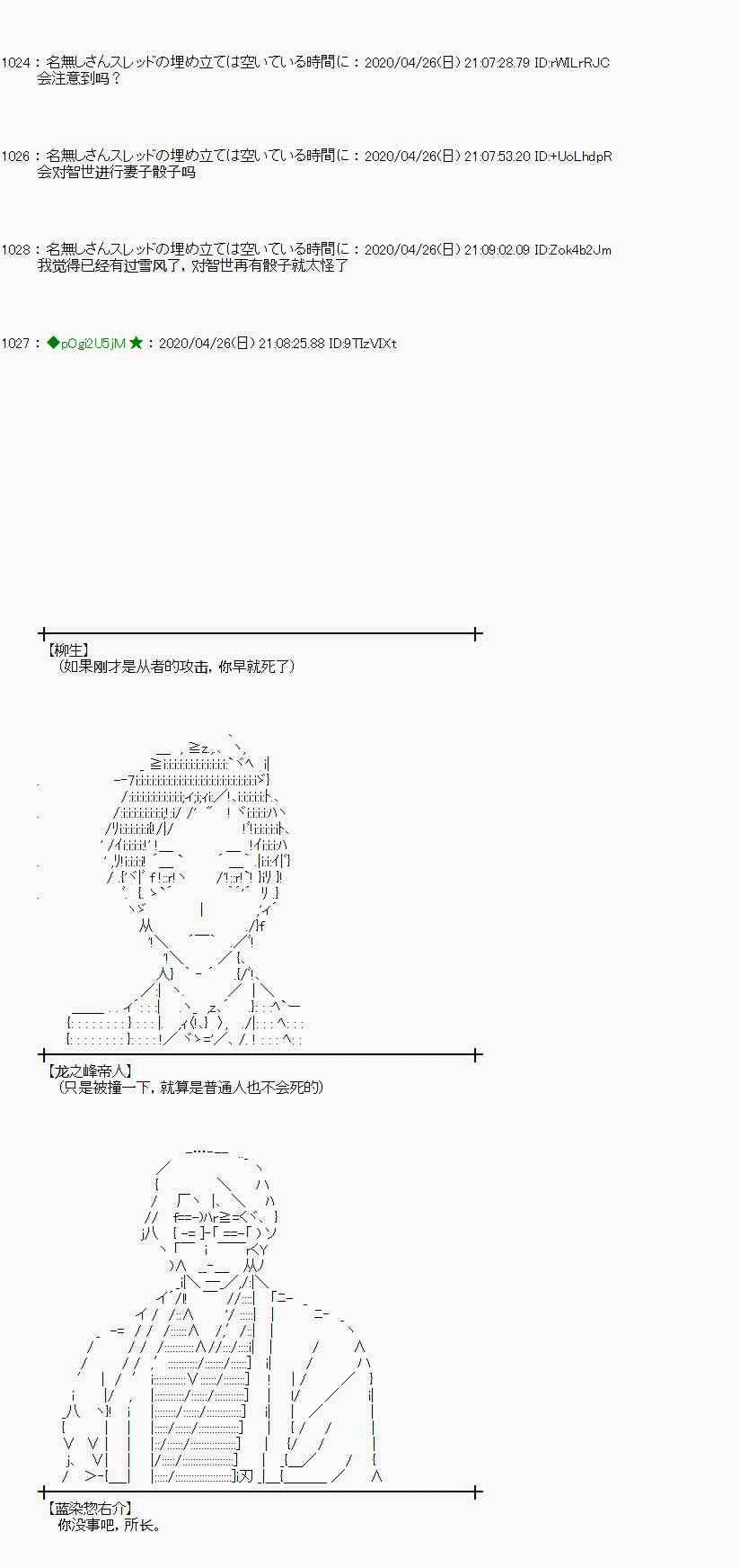 47话33