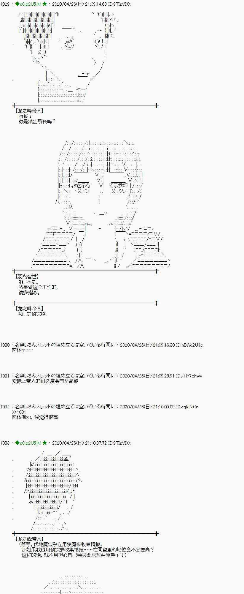 47话34