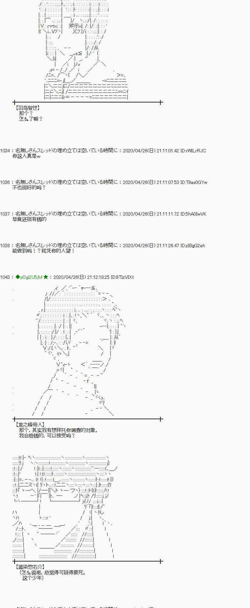 47话35