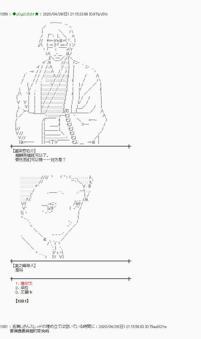 47话37