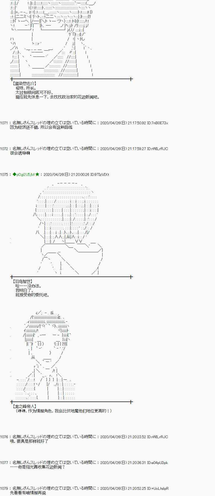 47话39