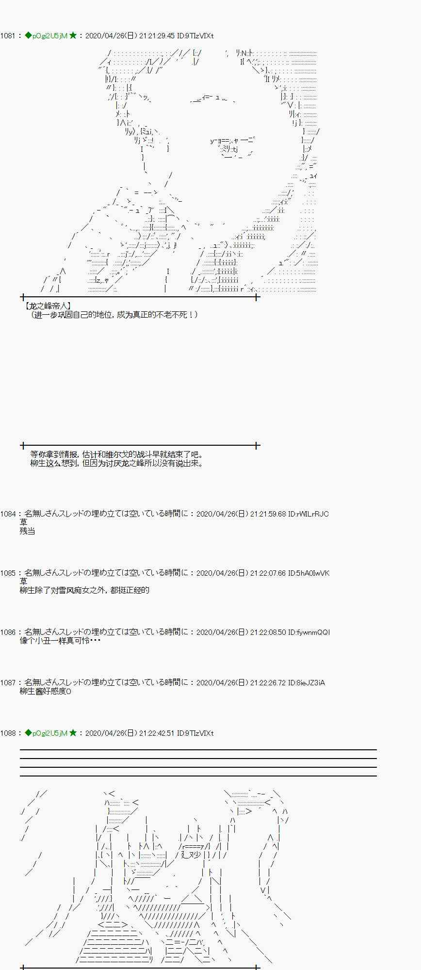 47话40