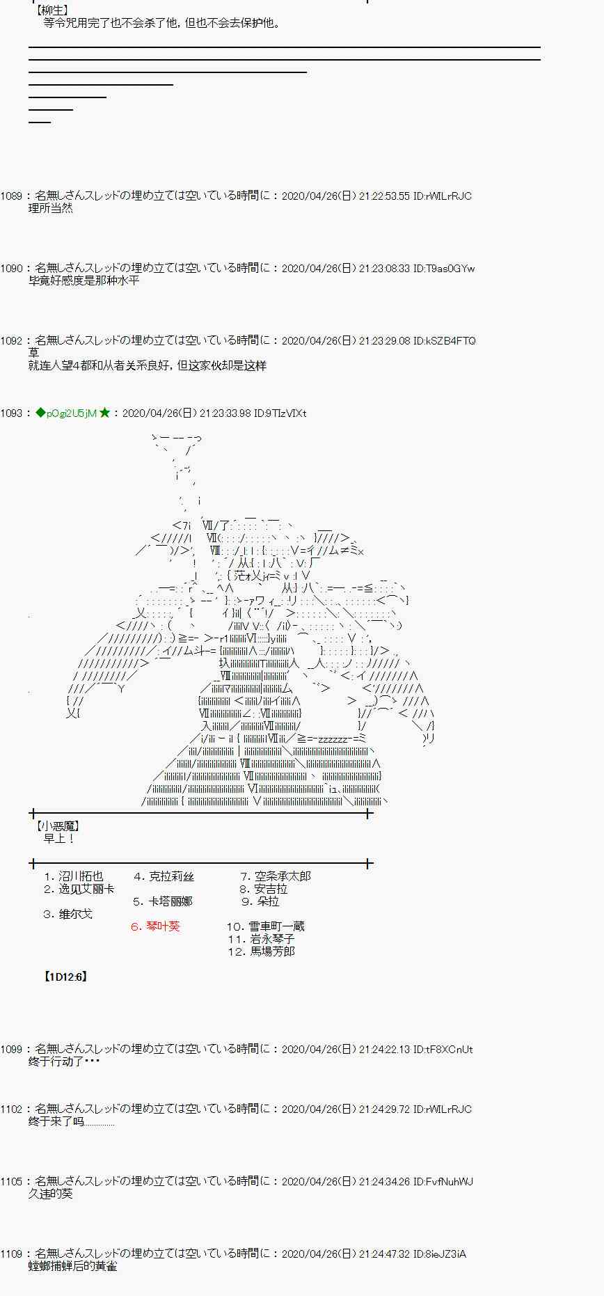 47话41