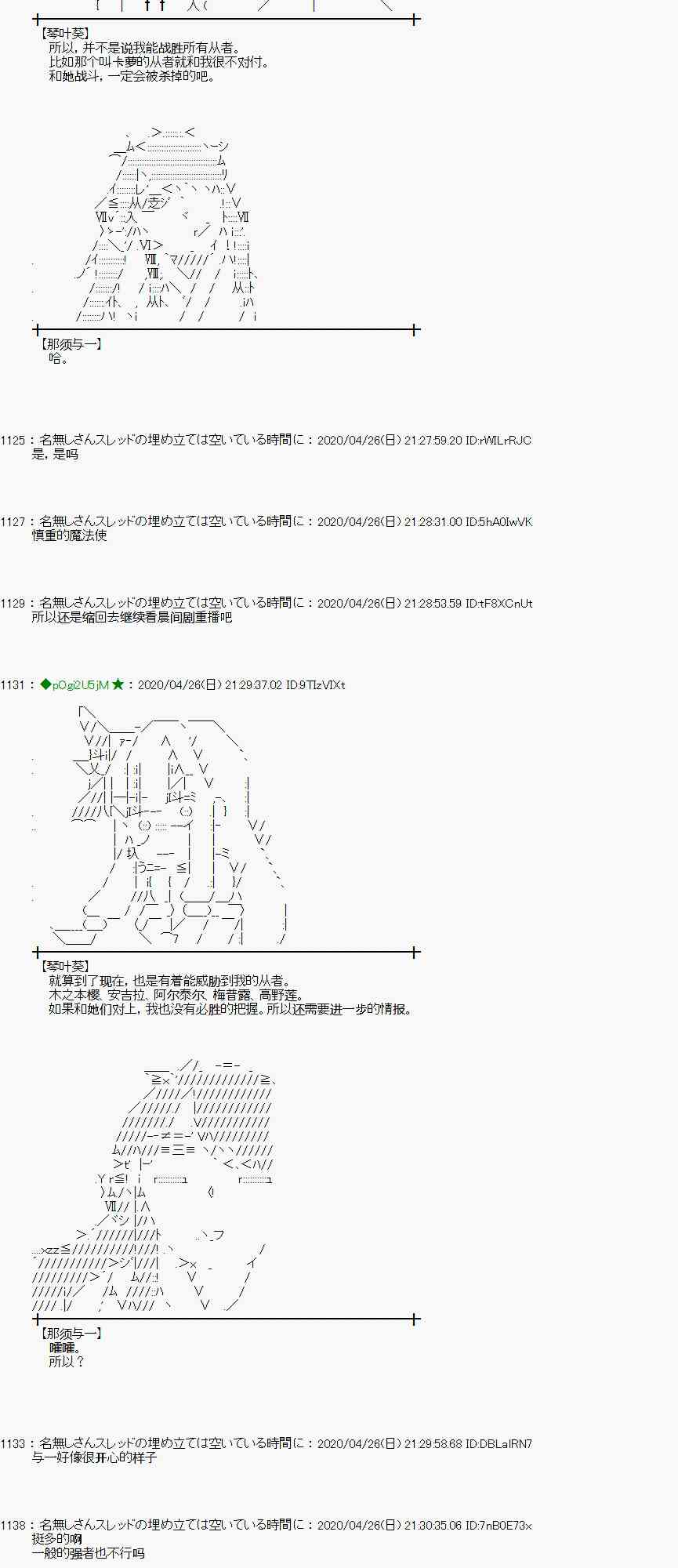 47话43