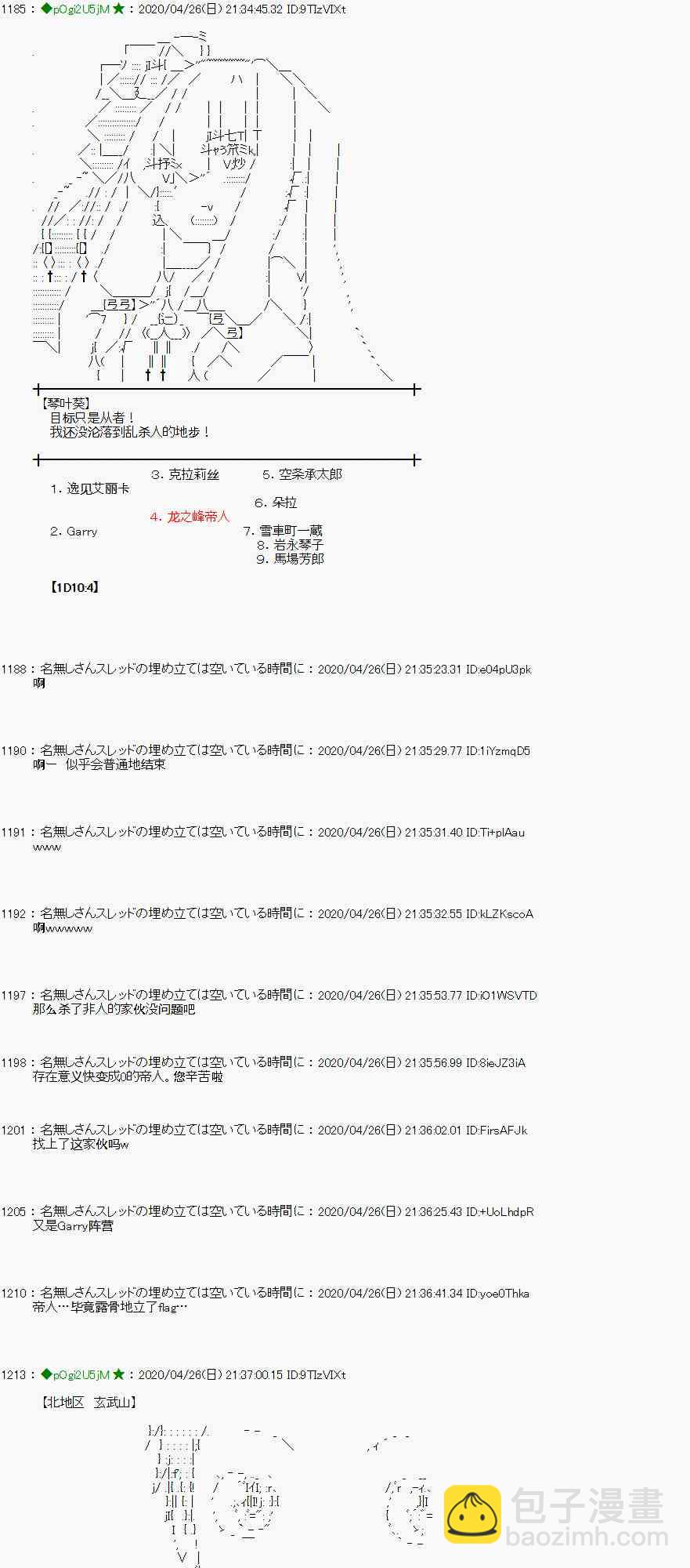47话46