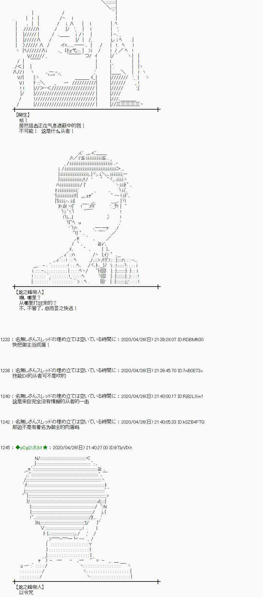 47话48