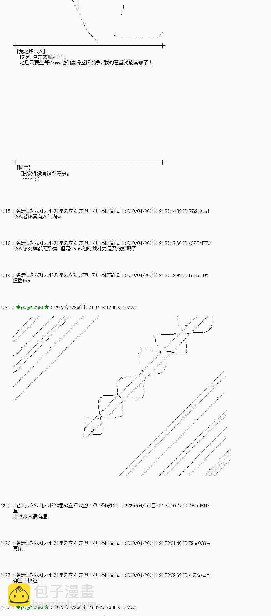 47话51