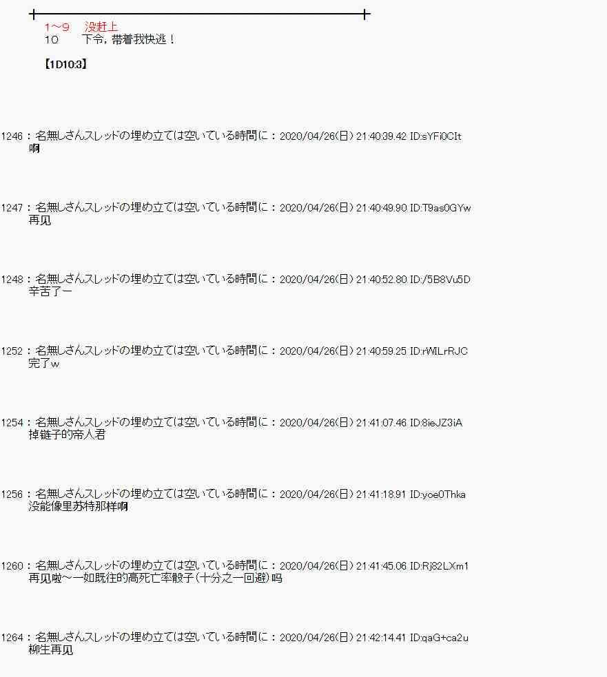47话53