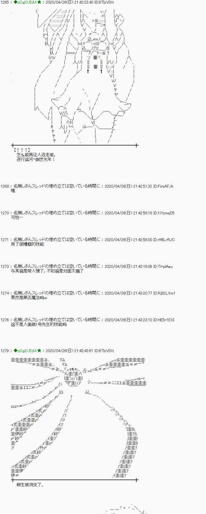 47话54